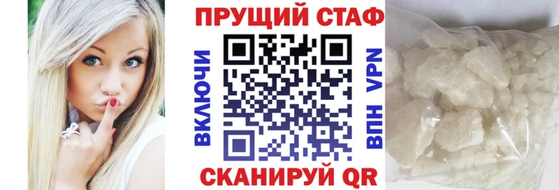 Купить наркотики Таруса NBOMe  Бутират  COCAIN  Alpha PVP  Меф мяу мяу  Канабис  АМФ  ГАШИШ 