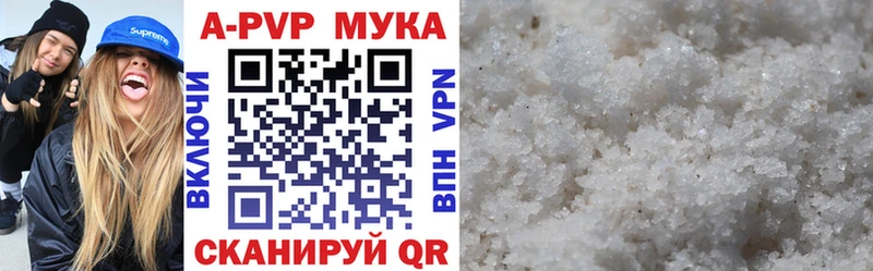 A PVP СК  Таруса 