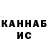 А ПВП крисы CK SCORPIX CHANNEL