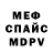 Amphetamine Розовый Rus. Epic