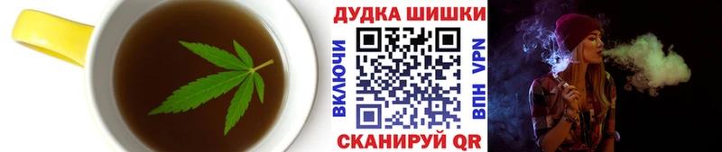 omg сайт  цены   Таруса  Canna-Cookies марихуана 