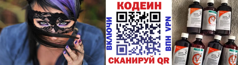 сколько стоит  mega ONION  Codein Purple Drank  Таруса 