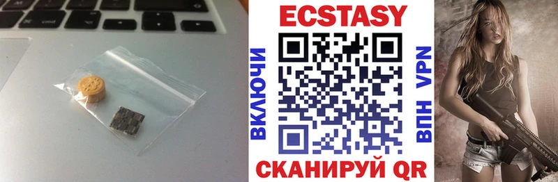 ЭКСТАЗИ XTC  Таруса 