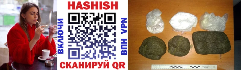 Гашиш hashish  продажа наркотиков  Таруса 