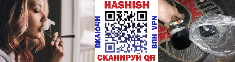 ГАШИШ 40% ТГК Таруса