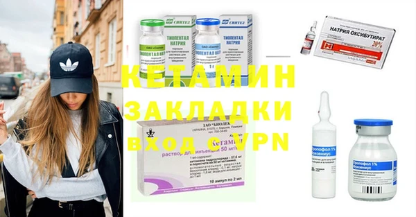 MESCALINE Армянск