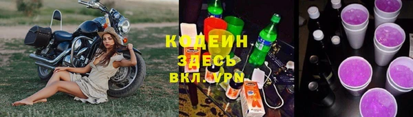 MESCALINE Армянск
