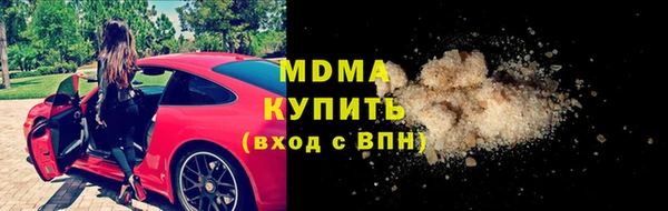 MDMA Premium VHQ Аркадак