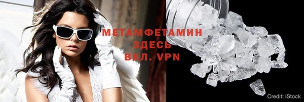 MESCALINE Армянск
