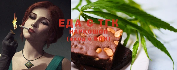 ПСИЛОЦИБИНОВЫЕ ГРИБЫ Балахна