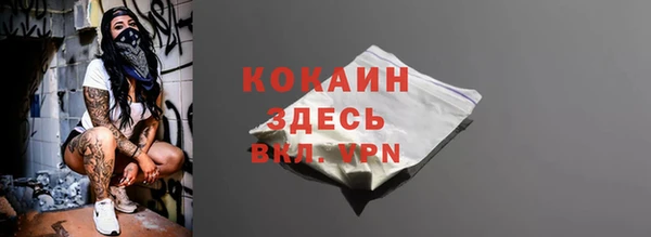 MDMA Premium VHQ Аркадак