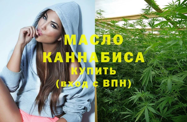 мяу мяу кристалл Баксан