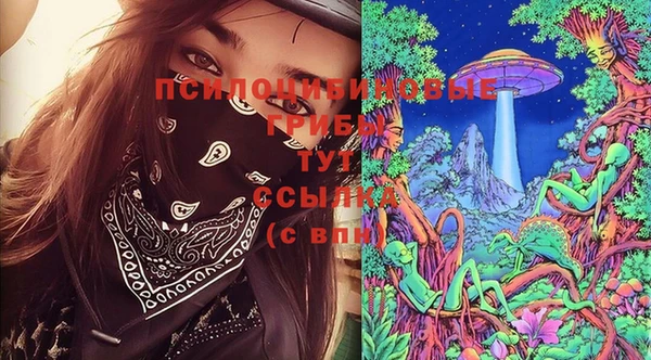MESCALINE Армянск