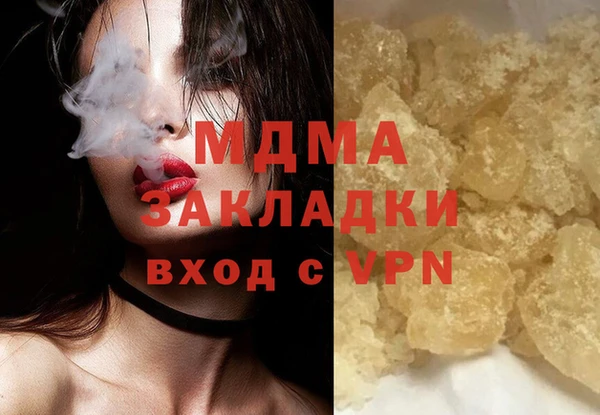 дживик Арсеньев