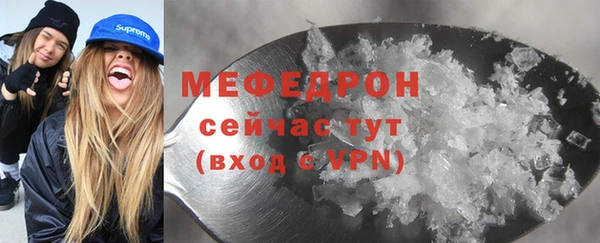 MESCALINE Армянск