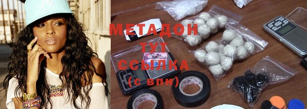 мяу мяу кристалл Баксан
