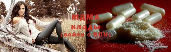 MDMA Premium VHQ Аркадак