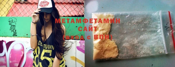 MDMA Premium VHQ Аркадак