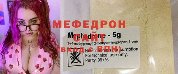 MESCALINE Армянск