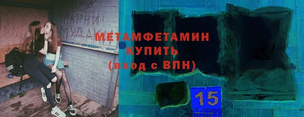MESCALINE Армянск