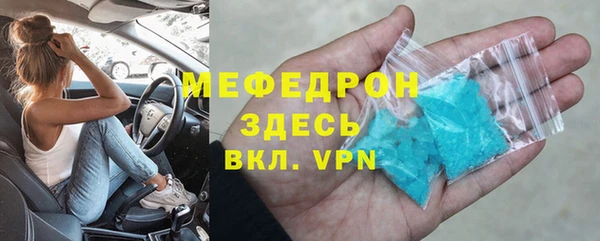 прущая мука Переславль-Залесский