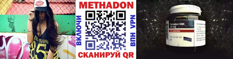 МЕТАДОН VHQ  МЕГА как войти  Таруса  купить наркотики сайты 