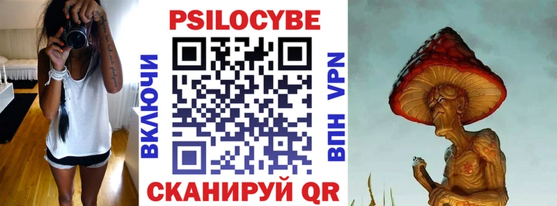 Галлюциногенные грибы мухоморы  Таруса 